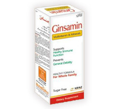 Ginsamin